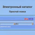 Электронный каталог